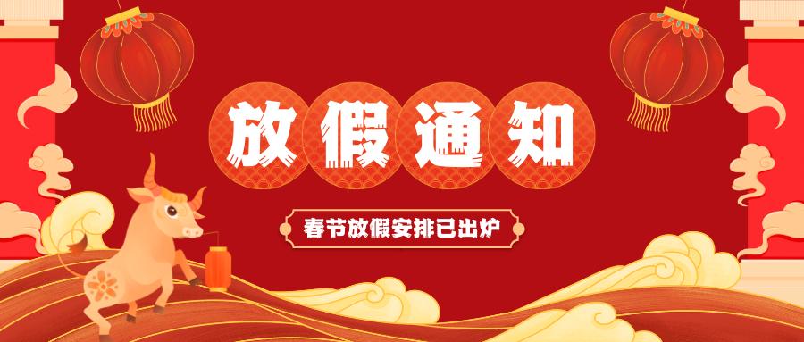 &#27431;&#27954;&#26479;&#19979;&#27880;&#40;&#20013;&#22269;&#41;&#23448;&#26041;&#32593;&#31449;