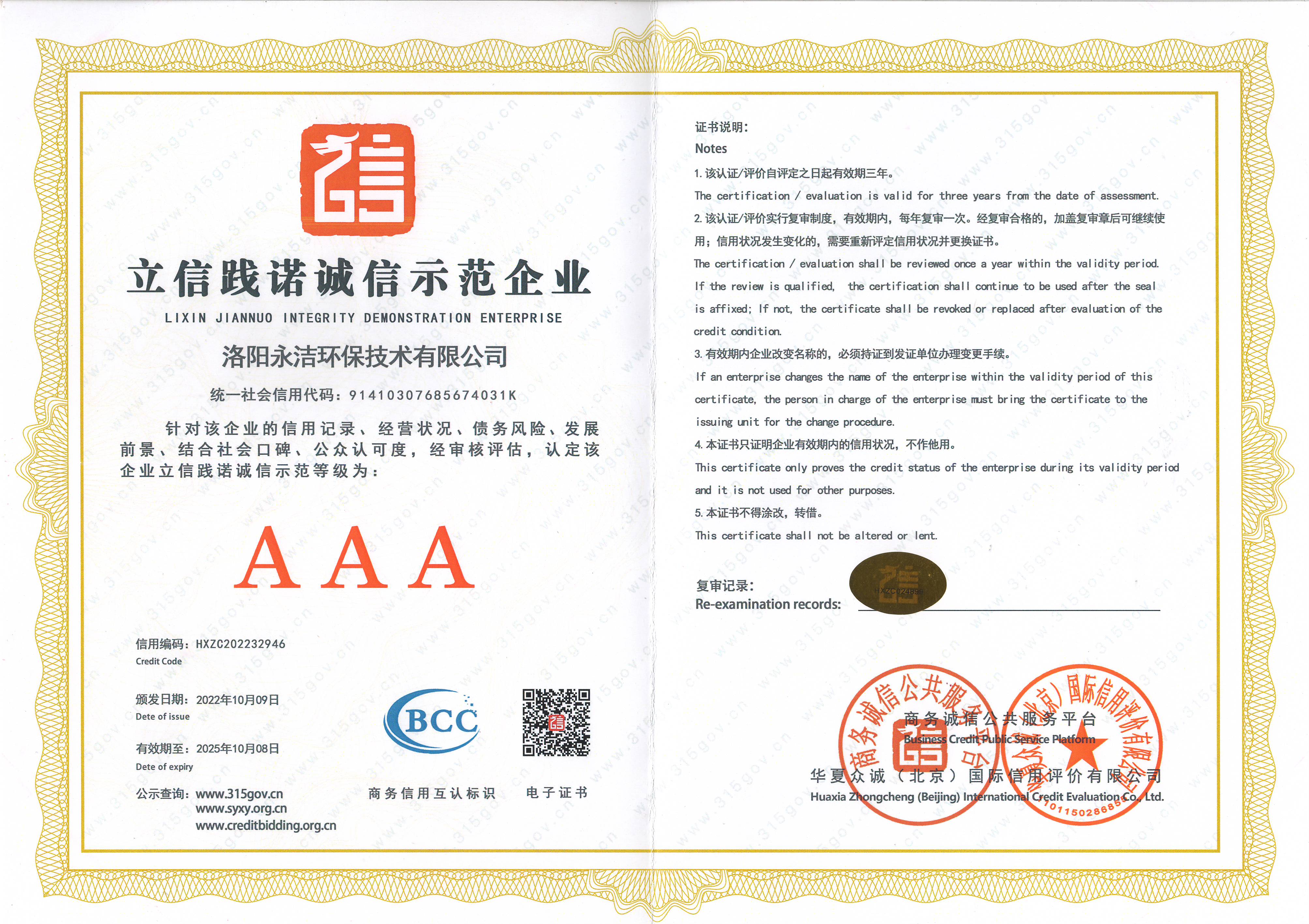 &#27431;&#27954;&#26479;&#19979;&#27880;&#40;&#20013;&#22269;&#41;&#23448;&#26041;&#32593;&#31449;