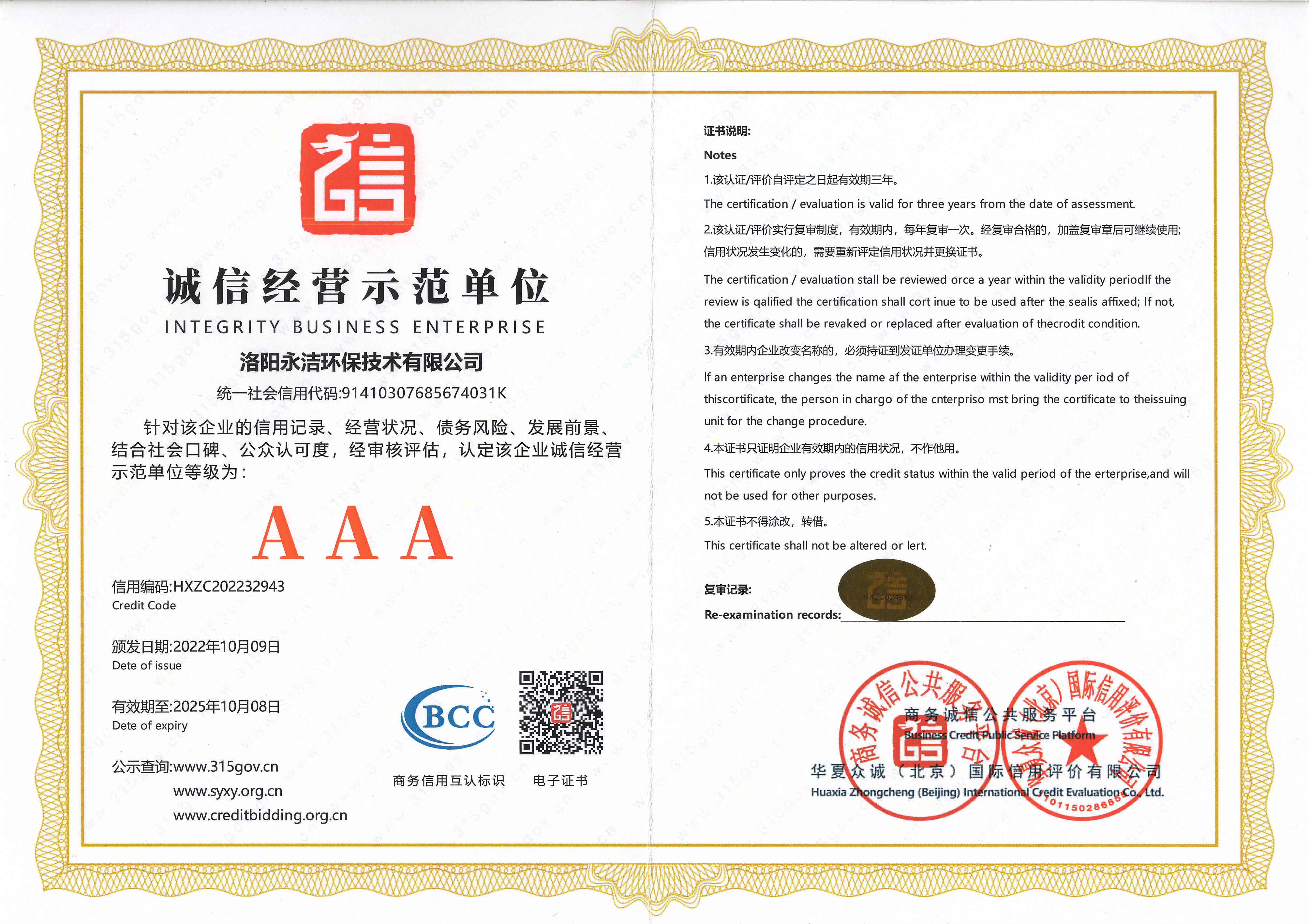 &#27431;&#27954;&#26479;&#19979;&#27880;&#40;&#20013;&#22269;&#41;&#23448;&#26041;&#32593;&#31449;