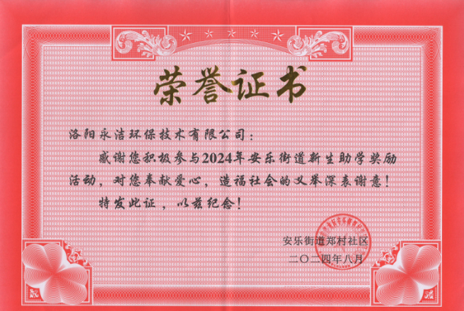 &#27431;&#27954;&#26479;&#19979;&#27880;&#40;&#20013;&#22269;&#41;&#23448;&#26041;&#32593;&#31449;